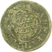 2 Schillings - John Frederick Kipper, Germany, 1621-1623 reverse image