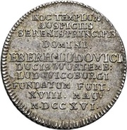 1 Ducat - Eberhard Louis Silver pattern strike; Louissburg castle chapel, Germany, 1716 reverse image