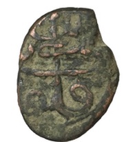 1 Falus - Mahmud Shah Kabul Mint, Afghanistan, 1814 reverse image