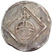 1 Körtling - Frederick of Wirsberg, Germany, 1571-1572 reverse image