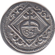 1 Körtling - John Philip of Schönborn, Germany, 1645-1671 reverse image