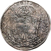 1 Thaler - Gustav II Adolph, Germany, 1632 reverse image