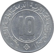 10 Centimes obverse image