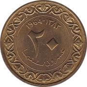 20 Centimes reverse image