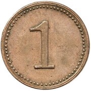 1 Pfennig - Wilhelm I Pattern, Germany, 1873-1889 reverse image
