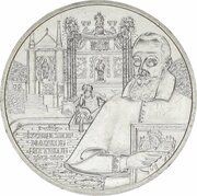 10 Euros Hellbrunn Castle, Austria, 2004 reverse image