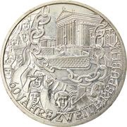 10 Euros Second Republic, Austria, 2005 reverse image