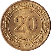 20 Centimes FAO obverse image