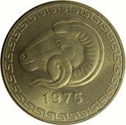 20 Centimes FAO reverse image