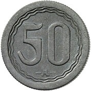 50 Pfennig - Wilhelm II Pattern, Germany, 1919 reverse image