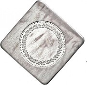 2 Mark - Wilhelm I Pattern, Germany, 1876 reverse image