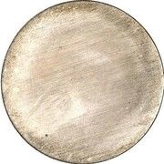 2 Mark - Wilhelm I Pattern, Germany, 1876 reverse image