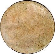 2 Mark - Wilhelm I Pattern, Germany, 1876 reverse image