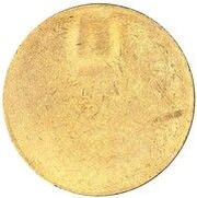 20 Mark - Wilhelm I Pattern, Germany, 1871 reverse image
