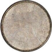 20 Mark - Wilhelm I Pattern, Germany, 1873 reverse image