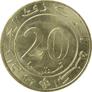 20 Centimes FAO obverse image