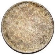 2 Reichsmark Pattern obverse image