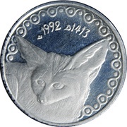 ¼ Dinar reverse image