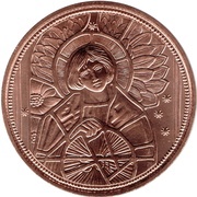 10 Euros Heavenly Messengers: Uriel - The Illuminating Angel, Austria, 2018 reverse image