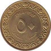 50 Centimes reverse image