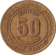 50 Centimes obverse image