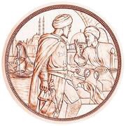 10 Euros Fortitude, Austria, 2020 reverse image