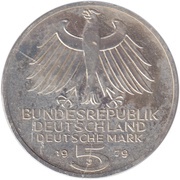 5 Deutsche Mark German Archaeological Institute obverse image