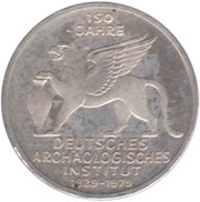 5 Deutsche Mark German Archaeological Institute, Germany, 1979 reverse image
