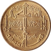 50 Centimes Sétif Massacre obverse image
