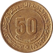 50 Centimes Sétif Massacre reverse image