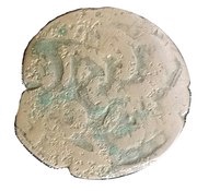 1 Falus - Mahmud Shah Kabul Mint reverse image