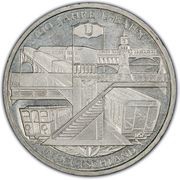 10 Euros German Subways Anniversary, Germany, 2002 reverse image