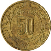 50 Centimes Hijra obverse image