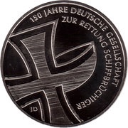 10 Euros 150 years German Maritime Search and Rescue Service, Germany, 2015 reverse image