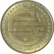 50 Centimes Constitution obverse image
