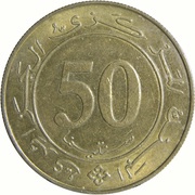 50 Centimes Constitution, Algeria, 1988 reverse image