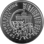 25 Euros German Reunification, Germany, 2015 reverse image