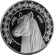 ½ Dinar reverse image