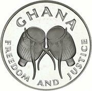 50 Cedis FAO obverse image