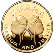 50 Cedis FAO obverse image