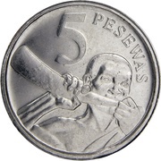 5 Pesewas, Ghana, 2007-2016 reverse image