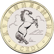 1 Cedi Year of the Horse reverse image