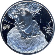20 Euros Egon Schiele, Austria, 2012 reverse image