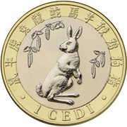 1 Cedi Year of the Rabbit reverse image