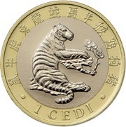 1 Cedi Year of the Tiger reverse image