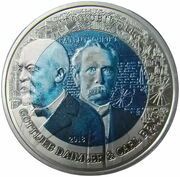 2 Cedis Daimler and Benz reverse image