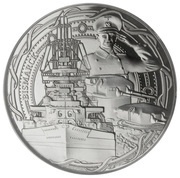 2 Cedis Battleship Bismarck reverse image
