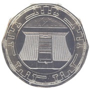 2 Cedis reverse image