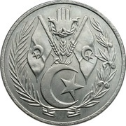 1 Dinar obverse image