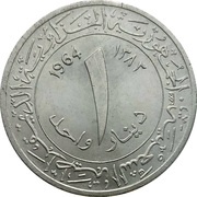 1 Dinar reverse image